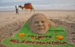 Tribute to Nelson Mandela ; Sand Art of Nelson Mandela by International Sand Artist Manas Kumar Sahoo #NelsonMandel #RIP #Respect #SandArt