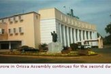 Pandemonium in Odisha Assembly over Phailin funds #Odisha #News  eodisha.org
