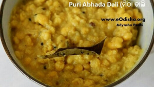Puri Abhada Dali  Puri Mittha Dali (ମିଠା ଡାଲି ; The typical Unique Odia food and one praad from 56 bhoga of lord jagannath recipe, Puri Abhada dali recipe   eOdisha.org recipe