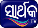sarthak tv odisha