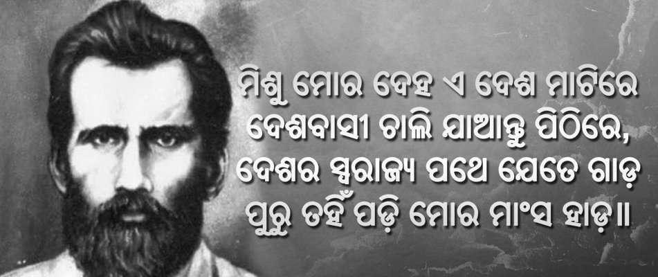 Odisha